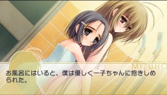 画像ギャラリー No.012のサムネイル画像 / PSP版「乙女はお姉さまに恋してる Portable」，ストーリー終盤で見られる各ヒロイン「まりや」「由佳里」「一子」とのシーンを少しだけ公開