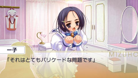 画像ギャラリー No.013のサムネイル画像 / PSP版「乙女はお姉さまに恋してる Portable」，ストーリー終盤で見られる各ヒロイン「まりや」「由佳里」「一子」とのシーンを少しだけ公開