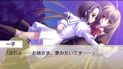 画像ギャラリー No.014のサムネイル画像 / PSP版「乙女はお姉さまに恋してる Portable」，ストーリー終盤で見られる各ヒロイン「まりや」「由佳里」「一子」とのシーンを少しだけ公開