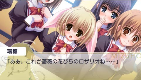 画像ギャラリー No.002のサムネイル画像 / 「乙女はお姉さまに恋してる Portable」に登場するヒロイン，「奏」「紫苑」「貴子」ストーリー終盤の画像が公開。5月開催のDreamParty情報も