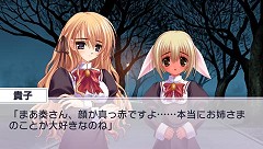 画像ギャラリー No.003のサムネイル画像 / 「乙女はお姉さまに恋してる Portable」に登場するヒロイン，「奏」「紫苑」「貴子」ストーリー終盤の画像が公開。5月開催のDreamParty情報も