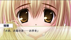 画像ギャラリー No.004のサムネイル画像 / 「乙女はお姉さまに恋してる Portable」に登場するヒロイン，「奏」「紫苑」「貴子」ストーリー終盤の画像が公開。5月開催のDreamParty情報も