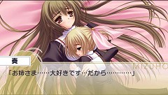 画像ギャラリー No.005のサムネイル画像 / 「乙女はお姉さまに恋してる Portable」に登場するヒロイン，「奏」「紫苑」「貴子」ストーリー終盤の画像が公開。5月開催のDreamParty情報も