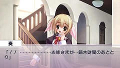 画像ギャラリー No.006のサムネイル画像 / 「乙女はお姉さまに恋してる Portable」に登場するヒロイン，「奏」「紫苑」「貴子」ストーリー終盤の画像が公開。5月開催のDreamParty情報も