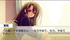 画像ギャラリー No.011のサムネイル画像 / 「乙女はお姉さまに恋してる Portable」に登場するヒロイン，「奏」「紫苑」「貴子」ストーリー終盤の画像が公開。5月開催のDreamParty情報も