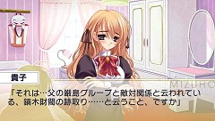 画像ギャラリー No.014のサムネイル画像 / 「乙女はお姉さまに恋してる Portable」に登場するヒロイン，「奏」「紫苑」「貴子」ストーリー終盤の画像が公開。5月開催のDreamParty情報も