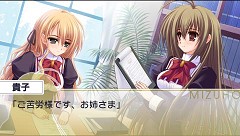 画像ギャラリー No.015のサムネイル画像 / 「乙女はお姉さまに恋してる Portable」に登場するヒロイン，「奏」「紫苑」「貴子」ストーリー終盤の画像が公開。5月開催のDreamParty情報も