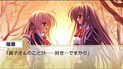 画像ギャラリー No.016のサムネイル画像 / 「乙女はお姉さまに恋してる Portable」に登場するヒロイン，「奏」「紫苑」「貴子」ストーリー終盤の画像が公開。5月開催のDreamParty情報も
