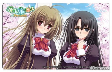 画像ギャラリー No.017のサムネイル画像 / 「乙女はお姉さまに恋してる Portable」に登場するヒロイン，「奏」「紫苑」「貴子」ストーリー終盤の画像が公開。5月開催のDreamParty情報も