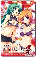 画像ギャラリー No.019のサムネイル画像 / 「乙女はお姉さまに恋してる Portable」に登場するヒロイン，「奏」「紫苑」「貴子」ストーリー終盤の画像が公開。5月開催のDreamParty情報も
