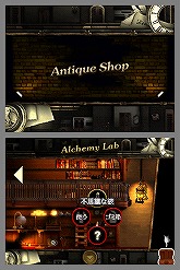 画像ギャラリー No.015のサムネイル画像 / 部屋を動かす新感覚パズルゲーム「Rooms（ルームズ） 不思議な動く部屋」，公式サイトにてブラウザ上でプレイ可能な体験版を配信
