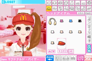 画像ギャラリー No.002のサムネイル画像 / 「モデル☆おしゃれオーディション」，“マック”の仕事を体験しよう