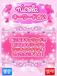 画像ギャラリー No.003のサムネイル画像 / 「モデル☆おしゃれオーディション」，“マック”の仕事を体験しよう
