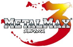 画像ギャラリー No.002のサムネイル画像 / あのRPGシリーズが17年ぶりに完全新作として登場！　NDS「メタルマックス3」が2010年夏に発売決定