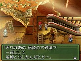 画像ギャラリー No.022のサムネイル画像 / あのRPGシリーズが17年ぶりに完全新作として登場！　NDS「メタルマックス3」が2010年夏に発売決定
