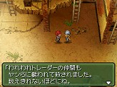 画像ギャラリー No.031のサムネイル画像 / あのRPGシリーズが17年ぶりに完全新作として登場！　NDS「メタルマックス3」が2010年夏に発売決定