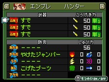 画像ギャラリー No.032のサムネイル画像 / あのRPGシリーズが17年ぶりに完全新作として登場！　NDS「メタルマックス3」が2010年夏に発売決定