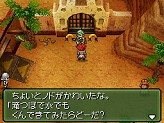 画像ギャラリー No.040のサムネイル画像 / あのRPGシリーズが17年ぶりに完全新作として登場！　NDS「メタルマックス3」が2010年夏に発売決定