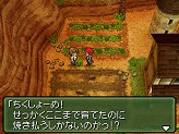 画像ギャラリー No.044のサムネイル画像 / あのRPGシリーズが17年ぶりに完全新作として登場！　NDS「メタルマックス3」が2010年夏に発売決定