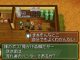 画像ギャラリー No.045のサムネイル画像 / あのRPGシリーズが17年ぶりに完全新作として登場！　NDS「メタルマックス3」が2010年夏に発売決定