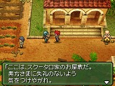 画像ギャラリー No.056のサムネイル画像 / あのRPGシリーズが17年ぶりに完全新作として登場！　NDS「メタルマックス3」が2010年夏に発売決定