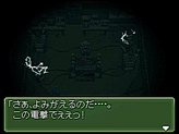 画像ギャラリー No.070のサムネイル画像 / あのRPGシリーズが17年ぶりに完全新作として登場！　NDS「メタルマックス3」が2010年夏に発売決定