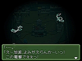 画像ギャラリー No.072のサムネイル画像 / あのRPGシリーズが17年ぶりに完全新作として登場！　NDS「メタルマックス3」が2010年夏に発売決定
