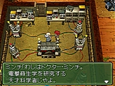 画像ギャラリー No.077のサムネイル画像 / あのRPGシリーズが17年ぶりに完全新作として登場！　NDS「メタルマックス3」が2010年夏に発売決定