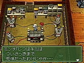画像ギャラリー No.078のサムネイル画像 / あのRPGシリーズが17年ぶりに完全新作として登場！　NDS「メタルマックス3」が2010年夏に発売決定