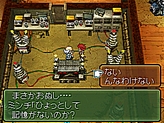 画像ギャラリー No.080のサムネイル画像 / あのRPGシリーズが17年ぶりに完全新作として登場！　NDS「メタルマックス3」が2010年夏に発売決定