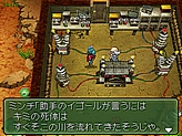 画像ギャラリー No.081のサムネイル画像 / あのRPGシリーズが17年ぶりに完全新作として登場！　NDS「メタルマックス3」が2010年夏に発売決定
