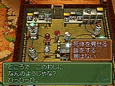 画像ギャラリー No.084のサムネイル画像 / あのRPGシリーズが17年ぶりに完全新作として登場！　NDS「メタルマックス3」が2010年夏に発売決定