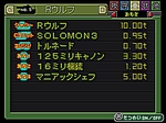 画像ギャラリー No.089のサムネイル画像 / あのRPGシリーズが17年ぶりに完全新作として登場！　NDS「メタルマックス3」が2010年夏に発売決定