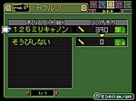 画像ギャラリー No.091のサムネイル画像 / あのRPGシリーズが17年ぶりに完全新作として登場！　NDS「メタルマックス3」が2010年夏に発売決定