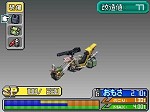 画像ギャラリー No.093のサムネイル画像 / あのRPGシリーズが17年ぶりに完全新作として登場！　NDS「メタルマックス3」が2010年夏に発売決定