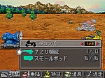 画像ギャラリー No.101のサムネイル画像 / あのRPGシリーズが17年ぶりに完全新作として登場！　NDS「メタルマックス3」が2010年夏に発売決定