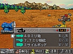 画像ギャラリー No.102のサムネイル画像 / あのRPGシリーズが17年ぶりに完全新作として登場！　NDS「メタルマックス3」が2010年夏に発売決定