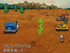 画像ギャラリー No.107のサムネイル画像 / あのRPGシリーズが17年ぶりに完全新作として登場! NDS「メタルマックス3」が2010年夏に発売決定