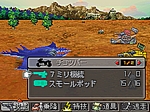 画像ギャラリー No.109のサムネイル画像 / あのRPGシリーズが17年ぶりに完全新作として登場！　NDS「メタルマックス3」が2010年夏に発売決定