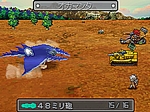 画像ギャラリー No.110のサムネイル画像 / あのRPGシリーズが17年ぶりに完全新作として登場！　NDS「メタルマックス3」が2010年夏に発売決定