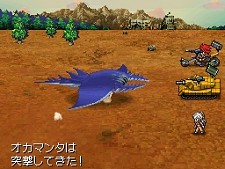 画像ギャラリー No.116のサムネイル画像 / あのRPGシリーズが17年ぶりに完全新作として登場！　NDS「メタルマックス3」が2010年夏に発売決定