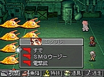 画像ギャラリー No.119のサムネイル画像 / あのRPGシリーズが17年ぶりに完全新作として登場！　NDS「メタルマックス3」が2010年夏に発売決定