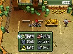 画像ギャラリー No.126のサムネイル画像 / あのRPGシリーズが17年ぶりに完全新作として登場！　NDS「メタルマックス3」が2010年夏に発売決定