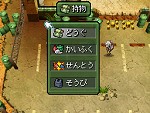 画像ギャラリー No.127のサムネイル画像 / あのRPGシリーズが17年ぶりに完全新作として登場！　NDS「メタルマックス3」が2010年夏に発売決定