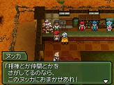 画像ギャラリー No.002のサムネイル画像 / NDS「メタルマックス3」では三つの新職業が登場。シリーズ初のパーティーメンバーを入れ替えての冒険が可能に