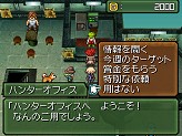 画像ギャラリー No.005のサムネイル画像 / NDS「メタルマックス3」では三つの新職業が登場。シリーズ初のパーティーメンバーを入れ替えての冒険が可能に