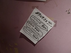 画像ギャラリー No.015のサムネイル画像 / 総勢100名以上の“ハンター”たちが阿佐ヶ谷地下に集結! 苦節17年の苦労話を開発陣が語る「メタルマックス・トークライブ 〜メタルマックスを創った男たち〜」レポート