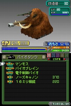 画像ギャラリー No.026のサムネイル画像 / 総勢100名以上の“ハンター”たちが阿佐ヶ谷地下に集結! 苦節17年の苦労話を開発陣が語る「メタルマックス・トークライブ 〜メタルマックスを創った男たち〜」レポート