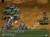 メタルマックス3