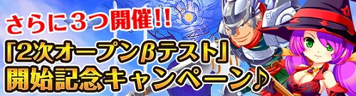 画像ギャラリー No.001のサムネイル画像 / 「ナイトエイジ」，第2次オープンβテストを本日開始